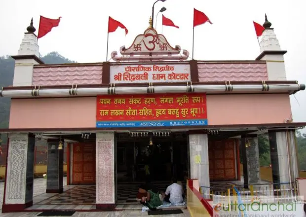 Lansdowne for Your Family Holiday Sidhbali